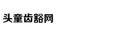 Châu Bùi trở th
